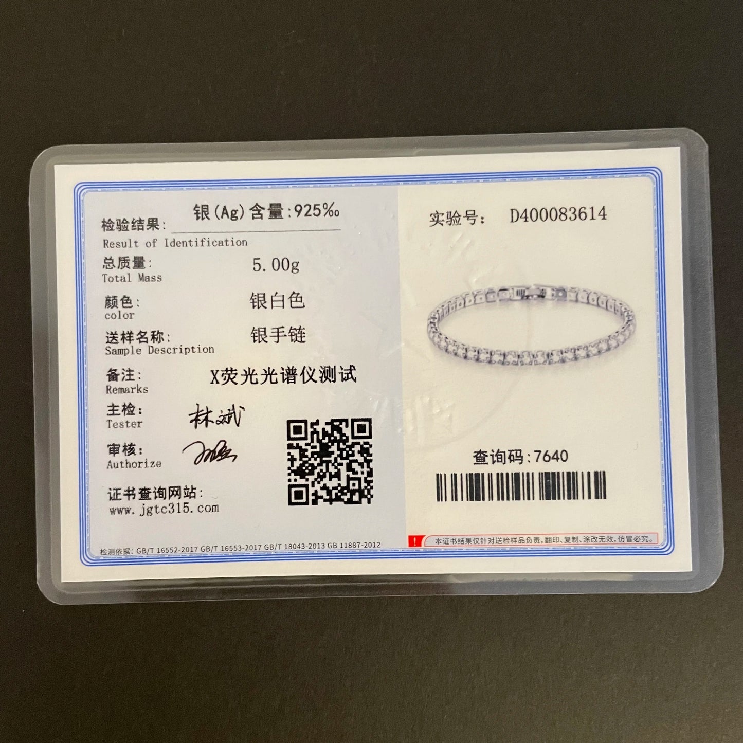 سوار من الفضة الإسترلينية عيار 925 من ليهونغ، مرصع بالزركونيا، مناسب للارتداء في حفلات الزفاف والخطوبة، مقاس 4 مم، 16-20 سم 