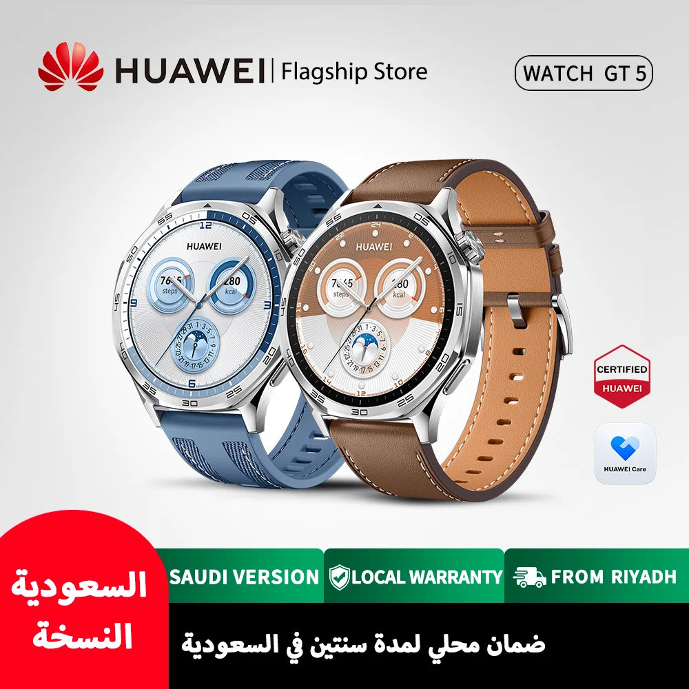 ساعة HUAWEI Watch GT 4/GT 5 الذكية، عمر بطارية يصل إلى 14 يومًا، تتبع الصحة، متوافقة مع أنظمة iOS وAndroid 
